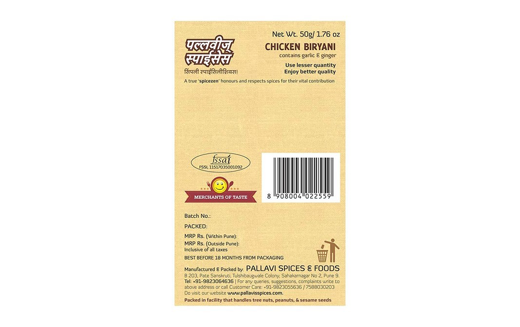 Pallavi's Spices Chicken Biryani (Mixed Masala)   Pack  50 grams